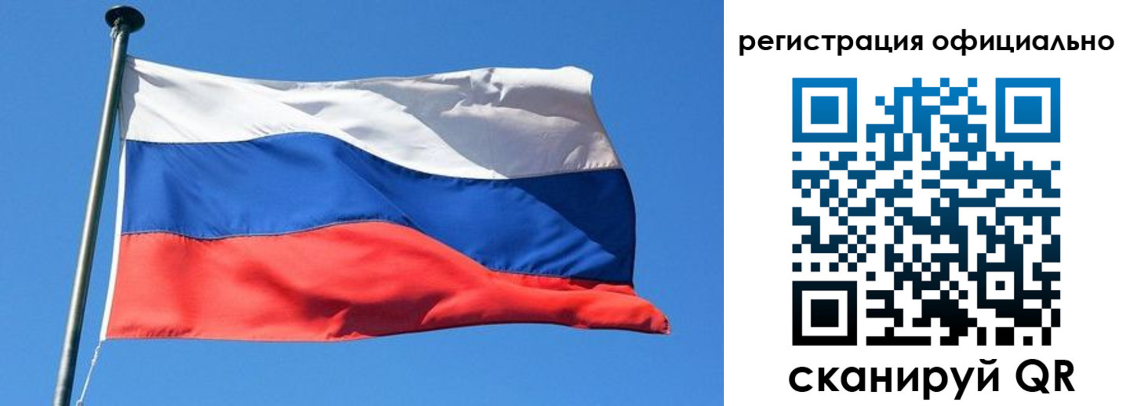 прописка 2025 в ХМАО