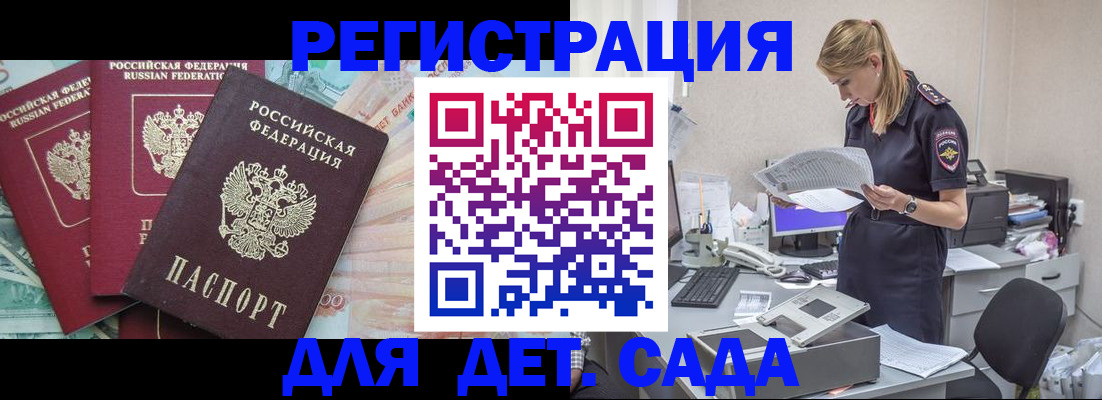 прописка для кредита в ХМАО
