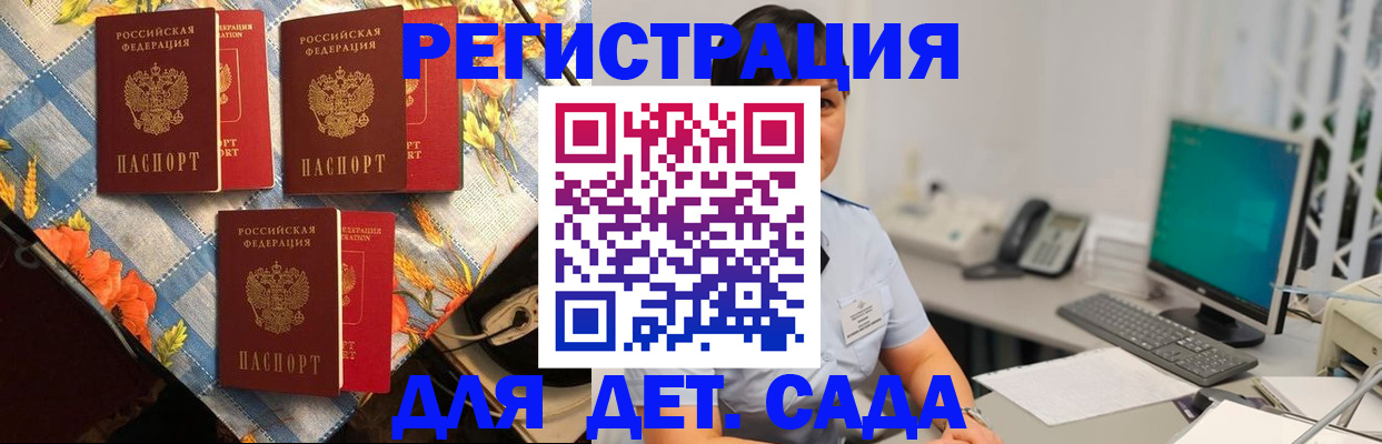 прописка от собственника в ХМАО