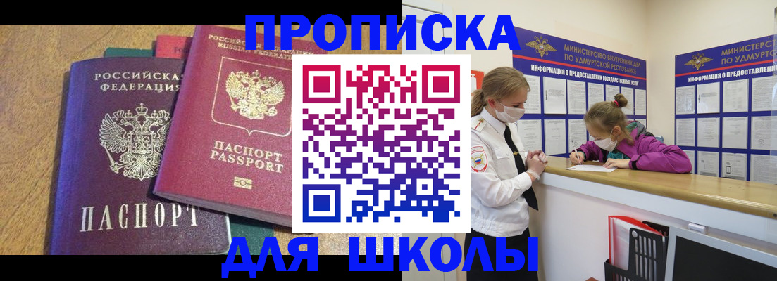временная регистрация поиск в ХМАО